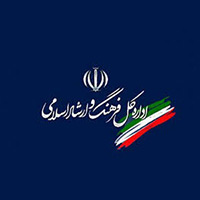 اداره کل فرهنگ و ارشاد مازندران
