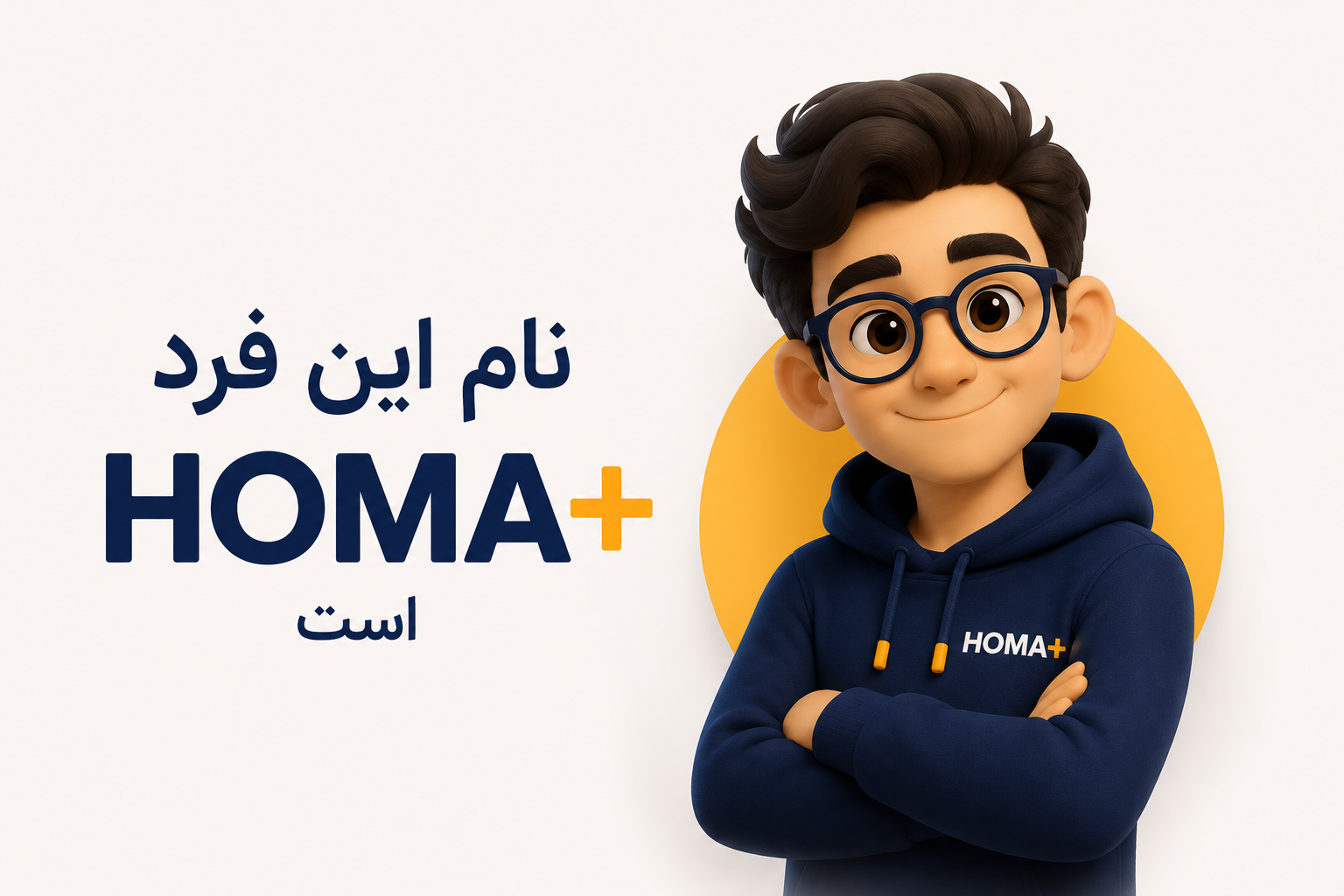 HOMA+